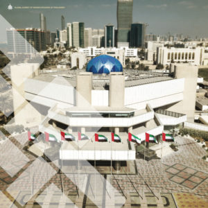 Global Summit of Women Speakers of Parliament